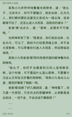 皇冠金沙城网站